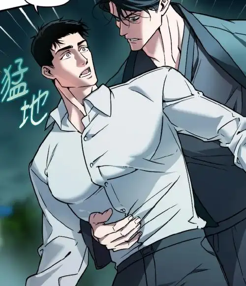 鬼灭之刃